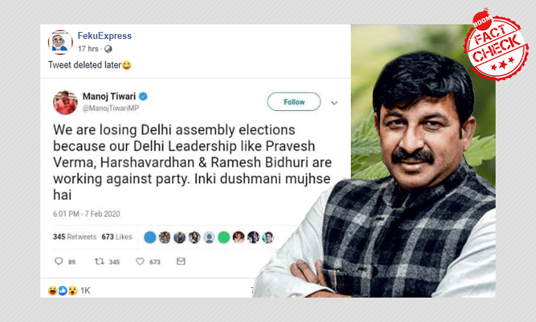 False: Manoj Tiwari Tweeted False: Manoj Tiwari Tweeted