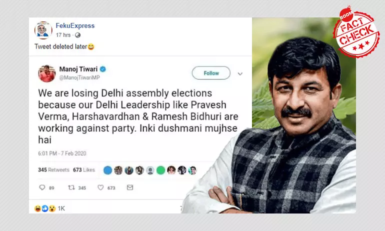 False: Manoj Tiwari Tweeted We Are Losing Delhi Assembly Elections