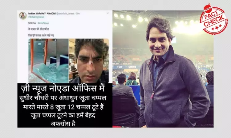 No, Delhiites Did Not Ransack Zee News Office Outraged By Sudhir Chaudharys Remarks