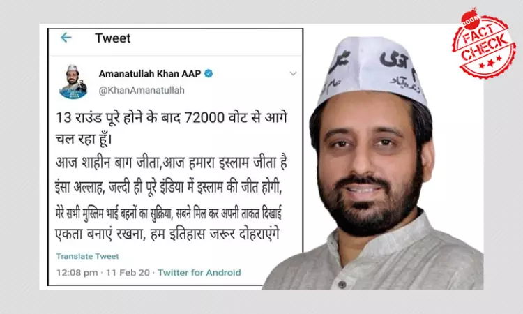 Amanatullah Khan fake tweet