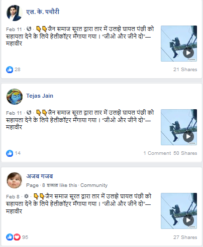 Viral on facebook.