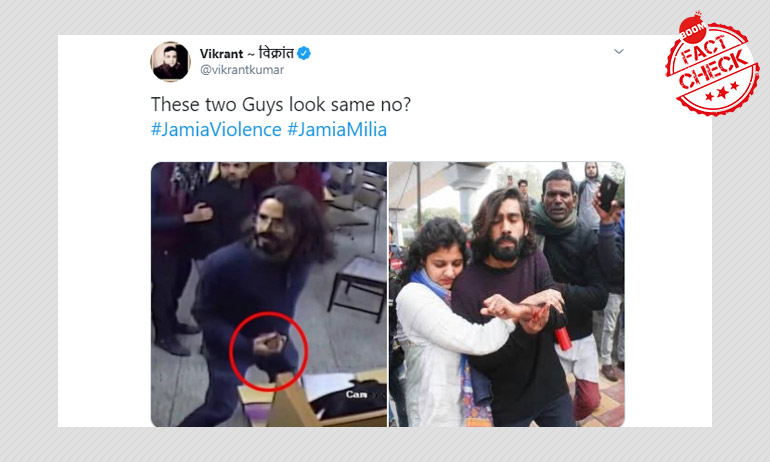 False: Student Injured In Jamia Shooting Also Seen In CCTV Footage False: Student Injured In Jamia Shooting Also Seen In CCTV Footage