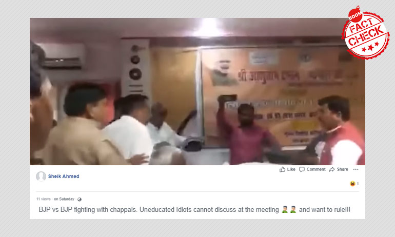 2019 Video Of BJP Leaders Thrashing Each Other Revived 2019 Video Of BJP Leaders Thrashing Each Other Revived