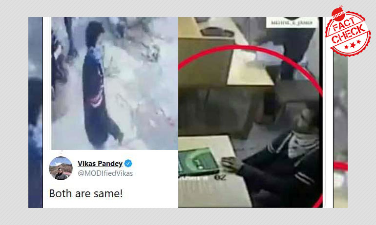Lathicharged Student In Jamia Library Torching A Bike? A FactCheck Lathicharged Student In Jamia Library Torching A Bike? A FactCheck