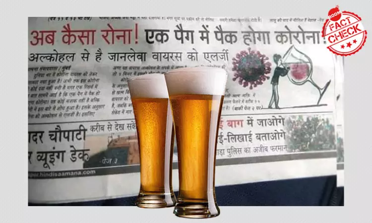 Does Drinking Alcohol Prevent Coronavirus?