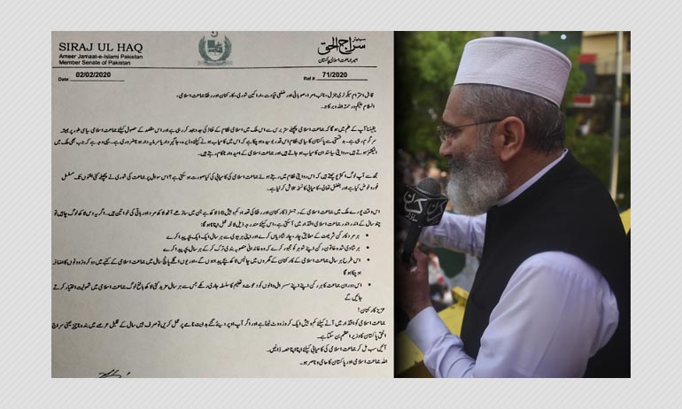 Head of Pakistan’s Islamic political party (Jamaat-e-Islami) Head of Pakistan’s Islamic political party (Jamaat-e-Islami)