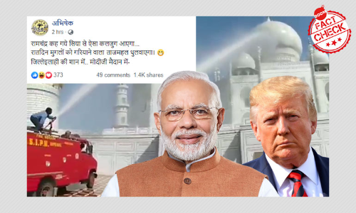 Trump In India: Video Of Taj Replica In Bhopal Being Cleaned Goes Viral