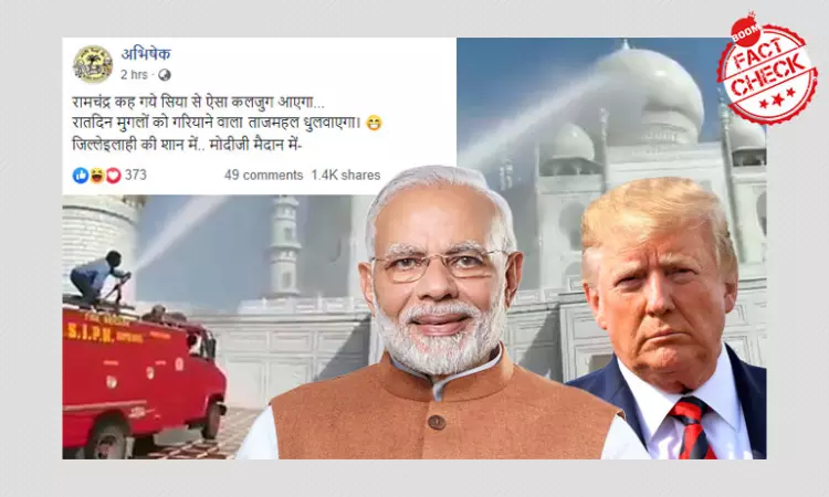 Trump In India: Video Of Taj Replica In Bhopal Being Cleaned Goes Viral