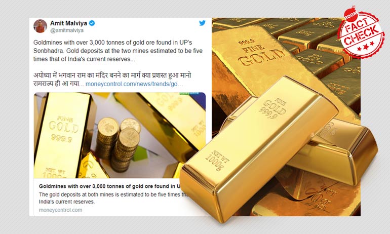 GSI Rubbishes 3000-Tonne Gold Reserves Claim In UP, Says It GSI Rubbishes 3000-Tonne Gold Reserves Claim In UP, Says It