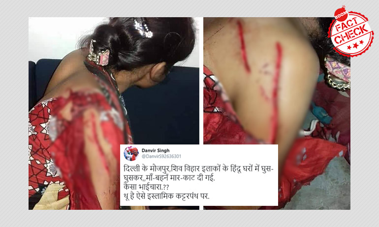 False: Photos Show Hindu Woman Attacked During Delhi Riots False: Photos Show Hindu Woman Attacked During Delhi Riots