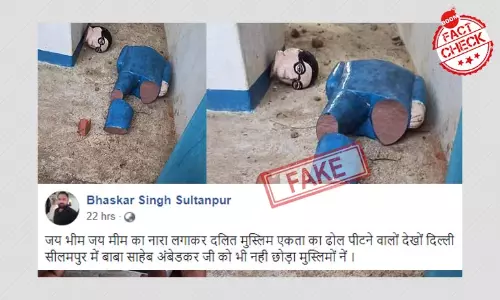 Photos Of Ambedkar Statue Vandalised In UP Falsely Shared As Delhi