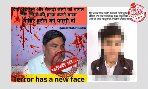 Madhya Pradesh Murder Victim Falsely Linked To AAPs Tahir Hussain