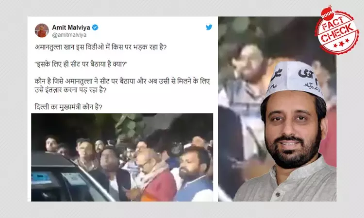 Video Shows Amanatullah Khans Outburst Against Kejriwal? A FactCheck