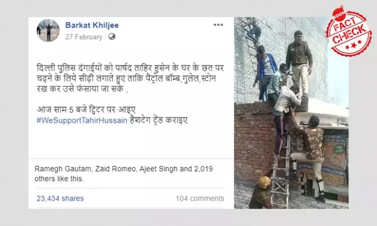 False: Delhi Police Sending Rioters To Tahir Hussains House To Frame Him