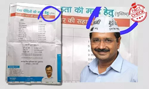 AAPs Relief Scheme For Riot Victims Only For Muslims? Morphed Ad Viral