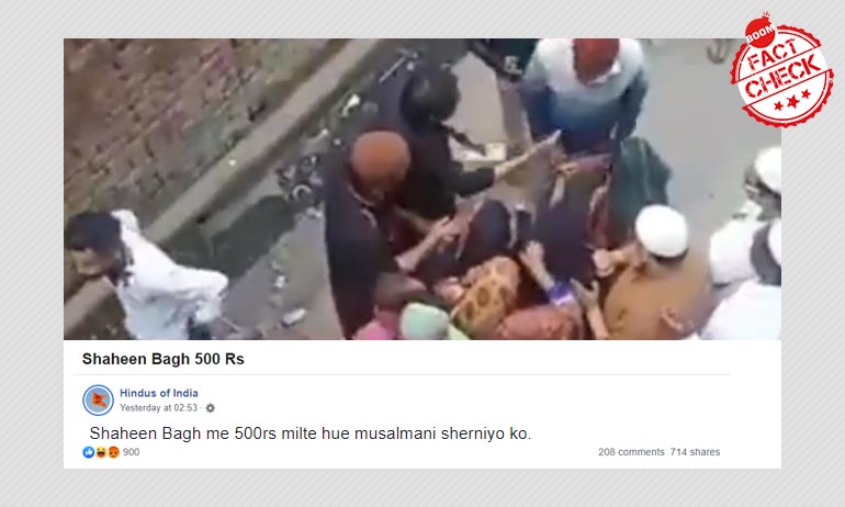 Video Of Relief Aid To Riot Victims Shared As Shaheen Bagh Women Being Paid Video Of Relief Aid To Riot Victims Shared As Shaheen Bagh Women Being Paid