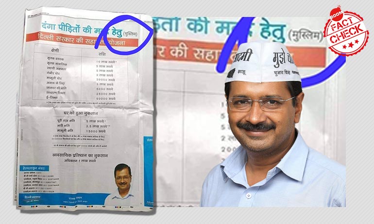 AAP AAP