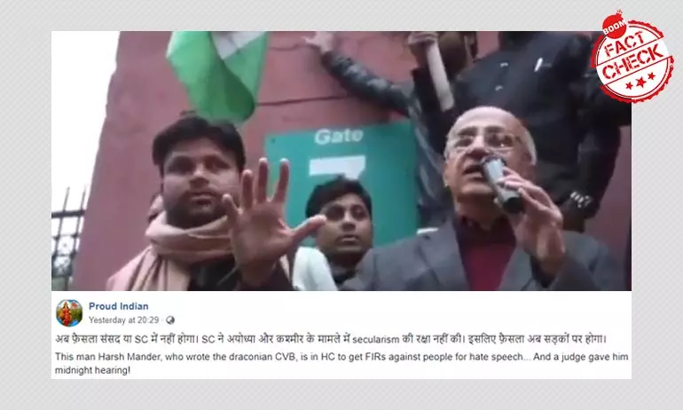 Activist Harsh Manders Clipped Speech At Jamia Shared With False Claims