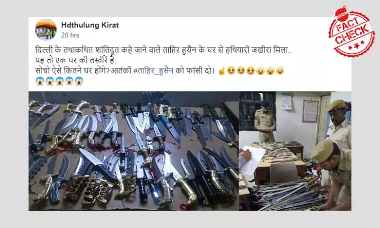 Unrelated Weapons Seizure Falsely Linked To Delhi Riots