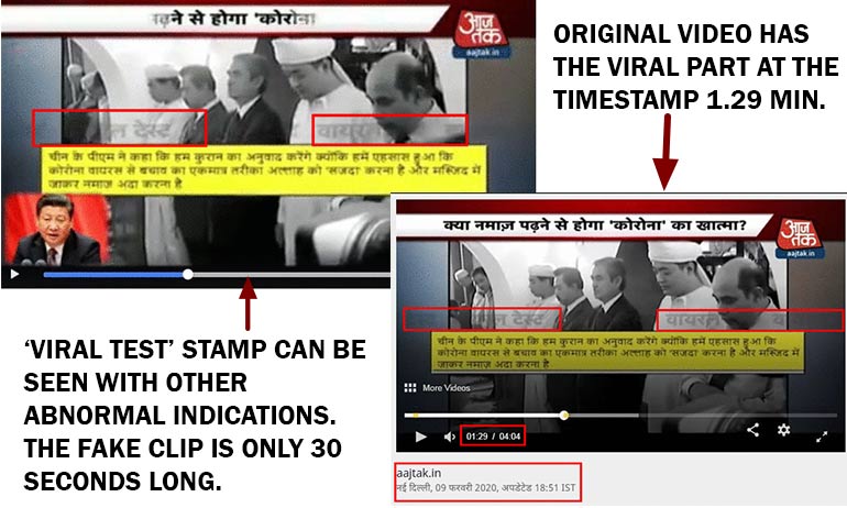 Discrepancies in the fake viral clip.
