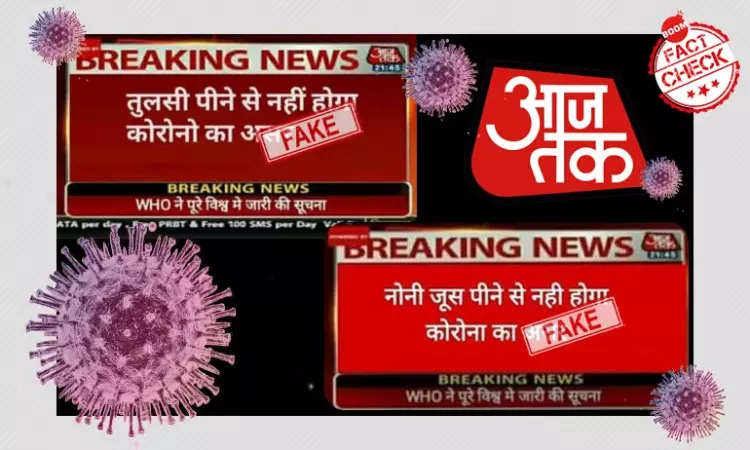 Morphed Screenshots Of Aaj Tak Make False Claims About Coronavirus Cure