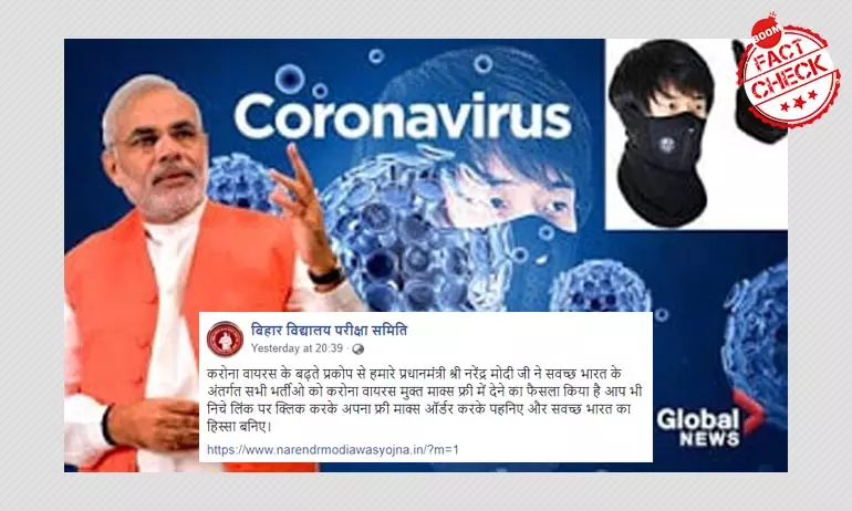 Coronavirus: Viral Forward Promising Free Masks Is Fake