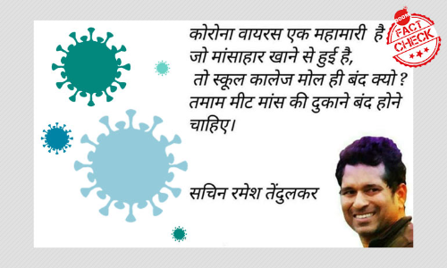 Fake Quote Claims Sachin Tendulkar Asked For Ban On Meat Shops