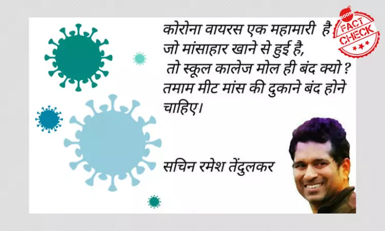 Fake Quote Claims Sachin Tendulkar Asked For Ban On Meat Shops