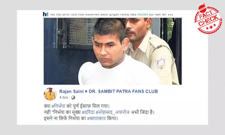 Nirbhaya Rape Case: This Is Not The Photo Of The Juvenile Convict