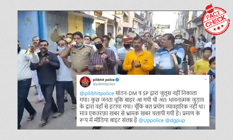 Did Pilibhit Police Organise A Rally During Janta Curfew? A FactCheck Did Pilibhit Police Organise A Rally During Janta Curfew? A FactCheck