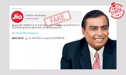 India In Lockdown: No, Jio Is Not Offering A Free Recharge Of ₹498
