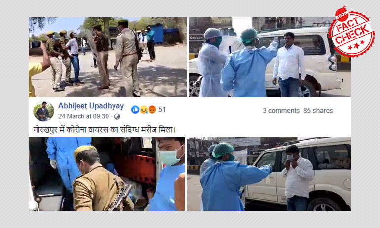 Mock Drill Videos Passed Off As Police Detaining Suspected COVID-19 Patients Mock Drill Videos Passed Off As Police Detaining Suspected COVID-19 Patients