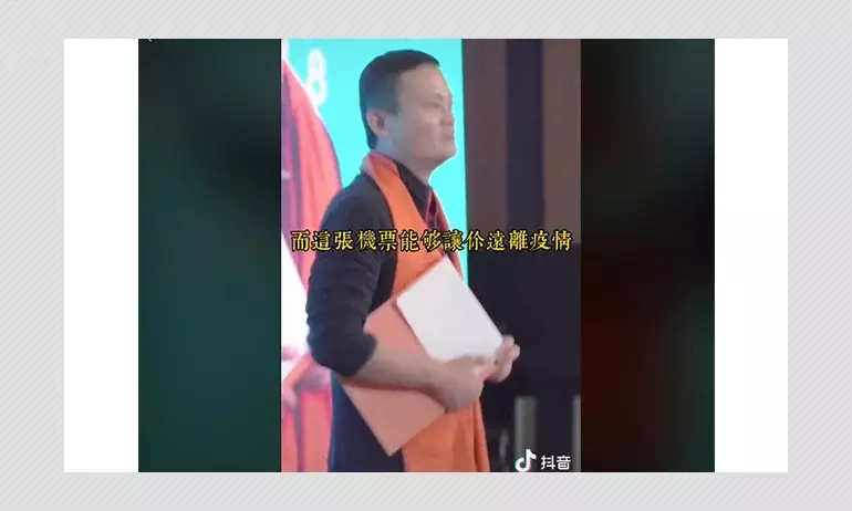 Old Video Edited To Show Jack Ma Praising Chinas Response To COVID-19