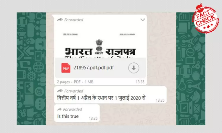 Indias Financial Year Has Not Been Extended To July 1