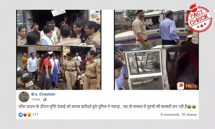 Dated Video Of Trupti Desai Being Detained Revived With Lockdown Twist