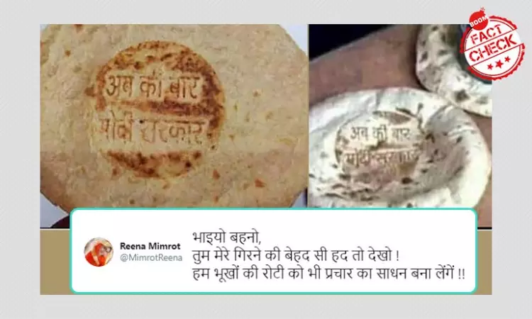2014 Photos Of Ab Ki Baar Modi Sarkar Rotis Revived With Lockdown Spin