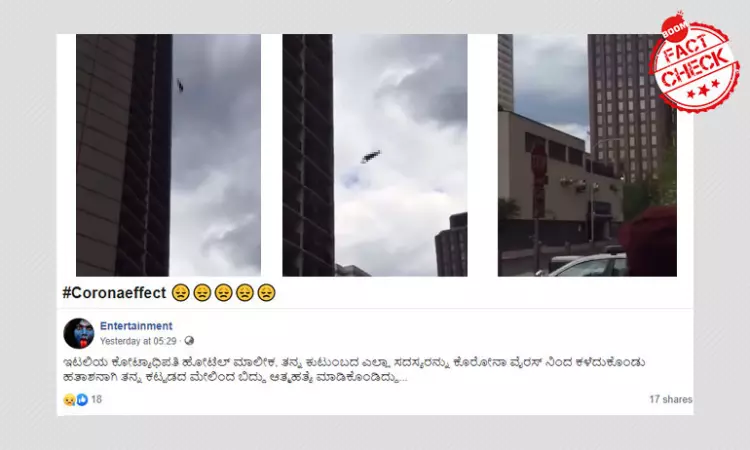 2015 Video From Philadelphia Peddled As Coronavirus Suicide In Italy