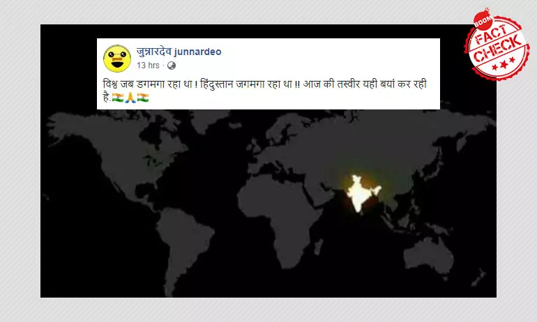 False: Photo Shows India Illuminated During PM Modis 9 PM, 9 Minutes Appeal
