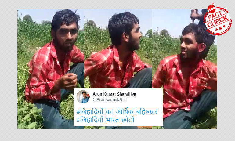 Video Of Youth Thrashed In Bawana Shared With False Coronavirus Claims Video Of Youth Thrashed In Bawana Shared With False Coronavirus Claims