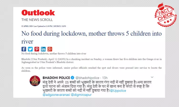 Police Refute Claim That Starvation Drove UP Woman To Drown Her 5 Children