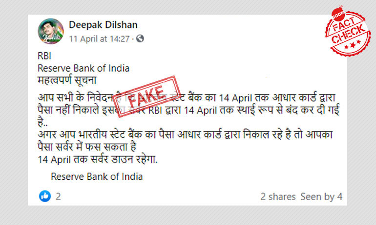 Claims That Aadhaar Enabled Payments Will Not Work Till April 14 False Claims That Aadhaar Enabled Payments Will Not Work Till April 14 False
