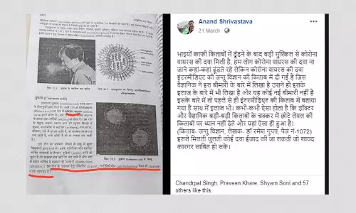 School Textbook Lists Cure For Coronavirus? A FactCheck