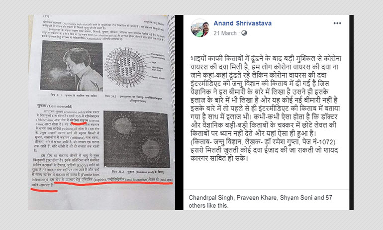 School Textbook Lists Cure For Coronavirus? A FactCheck School Textbook Lists Cure For Coronavirus? A FactCheck