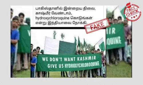 False: Pak Citizens Demand Hydroxychloroquine Instead Of Kashmir