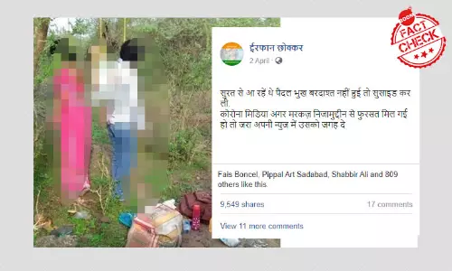 Image Of Suicide In Maharashtra Revived With Lockdown Spin