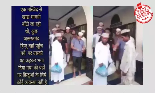 Video Showing Aid Denied To Hindus In Bangladesh Shared As India