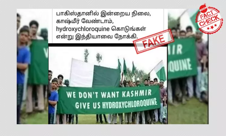 False: Pak Citizens Demand Hydroxychloroquine Instead Of Kashmir