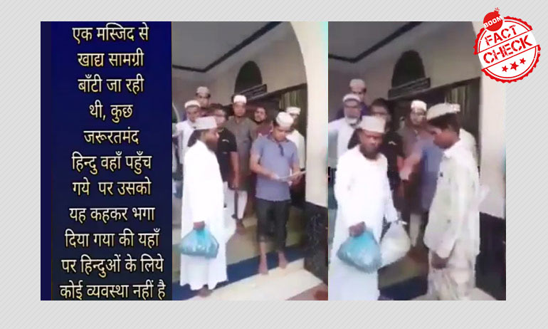 Video Showing Aid Denied To Hindus In Bangladesh Shared As India Video Showing Aid Denied To Hindus In Bangladesh Shared As India