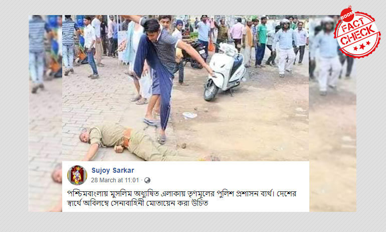 Image Of Cop Attacked In UP Shared With Communal Spin In West Bengal Image Of Cop Attacked In UP Shared With Communal Spin In West Bengal
