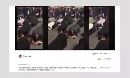 No, This Video Is Not Of Italians Praying During The COVID-19 Pandemic